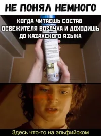 Да тут всё просто. В английском все ударения на первый слог, а в казахском на последний.