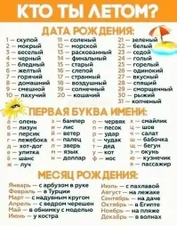 Ахахах! Я вчера был воздушным пальцем на пляже. И сегодня собираюсь.