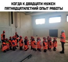 Уроки труда в китайском детском саду