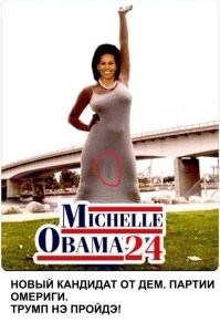 Политическая рубрика от&nbsp;NAZARETH за&nbsp;29.06.24. Новости, события, комментарии - 1675