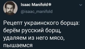 Политический мониторинг (371)