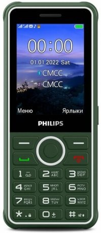 Рекомендую. Заряжать - раз в месяц, максимум - два. Жена точно ничего найти не сможет