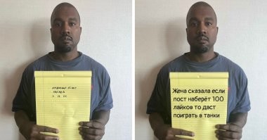 Московские фанаты Канье Уэста приняли случайного мужчину за своего кумира