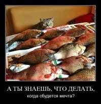 Мамин хищник