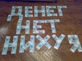 Демотиваторы на любой вкус