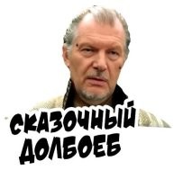 Мужчина выпал за борт движущегося судна, справляя нужду