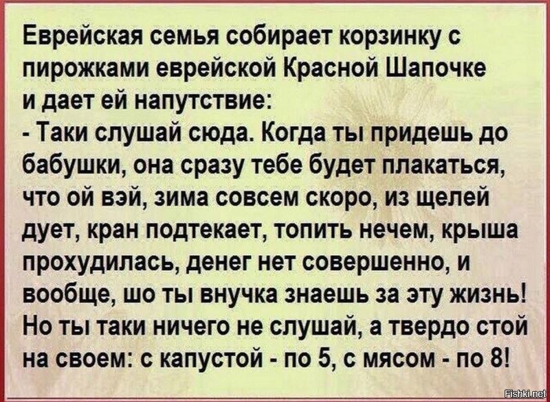 Ещё и не кормить.