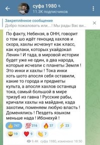 Вот их будущее...