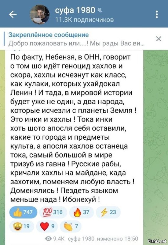 Вот их будущее...