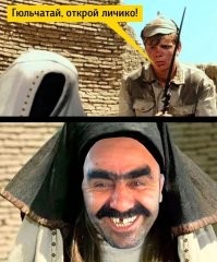 Политический мониторинг (371)