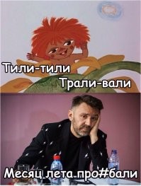 Скрины из соцсетей&nbsp;&nbsp;&nbsp;&nbsp;&nbsp;&nbsp;&nbsp;&nbsp;&nbsp;&nbsp;&nbsp;&nbsp;