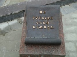 Московские фанаты Канье Уэста приняли случайного мужчину за своего кумира
