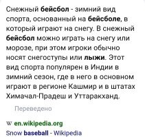 Чего его ждать-то?