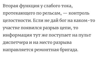 Болеешь – ляг на рельсы в Джакарте