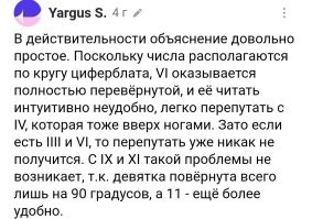 Намешалось