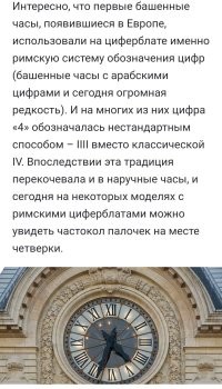 Намешалось