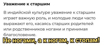 Особенности жизни в Индии, которые туристам из других стран покажутся дикими