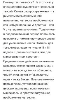 Намешалось