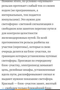 Болеешь – ляг на рельсы в Джакарте