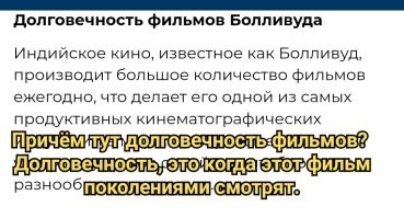 Какой кривой перевод.