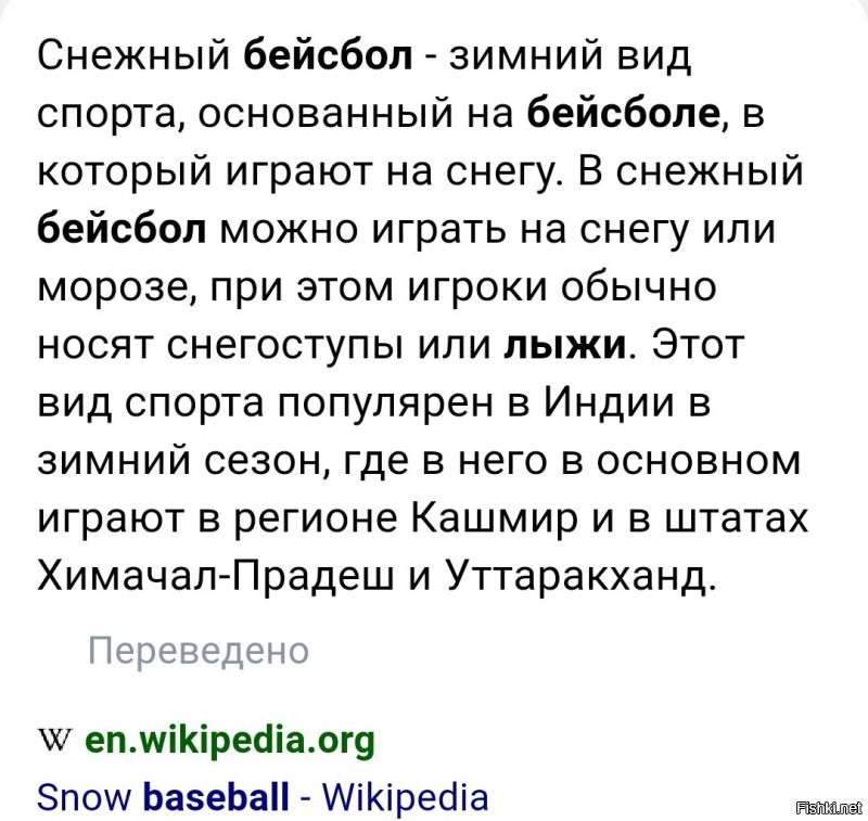 Чего его ждать-то?