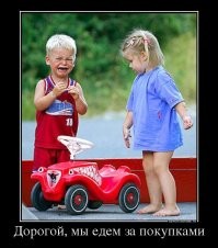 Не ищите здесь смысл. Здесь в основном маразм