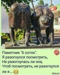 Не ищите здесь смысл. Здесь в основном маразм