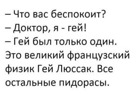 Политический мониторинг (372)
