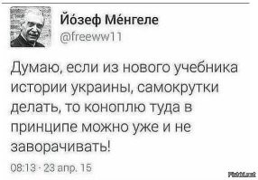 Политический мониторинг (372)