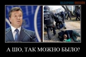 Политический мониторинг (372)