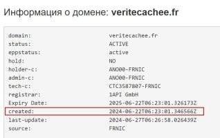 Это фейк. Уже разоблачили


Сайт veritecachee.fr создан 22.06.24 (10 дней назад)
Видео - явный дипфейк

"Новость" рассчитана на тех, кто не любит проверять информацию и готов поддержать любую чушь, если она против врага