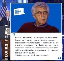 ...Ликурга,Эзопа,Монтесумы,Хубилай-хана,Тиграна VI,Хаммурапи и т.д.
Ведь поганому жиду всё равно кому лизать.