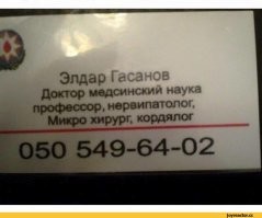 Лучше не болеть...