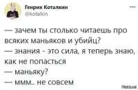 Не ищите здесь смысл. Здесь в основном маразм