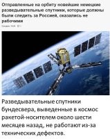 Политический мониторинг (371)