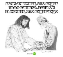 Церковь пытается идти вслед за трендами. В старых людей из далёкого прошлого уже мало кто верит, кроме совсем поехавших, так как "чудеса" их ничем особо не подтверждены кроме записей заангажированных верующих. Надо взять кого-то молодого, современно и мёртвого (ну чтоб не накосячил при жизни), придумать ему соответствующую легенду и всё:
 - "Любите, почитай те его, он святой.. Нёс слово божье через интернет и спасал людей одним своим присутствием. Разве это не чудо божье?  Кстати, мы теперь принимаем донаты в крипте и по QR-кодам, это богоугодное дело. " :)