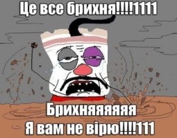 Чужими дети не бывают