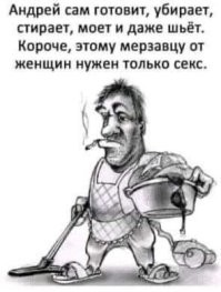 Скрины из соцсетей&nbsp;&nbsp;&nbsp;&nbsp;&nbsp;&nbsp;&nbsp;&nbsp;&nbsp;&nbsp;&nbsp;&nbsp;