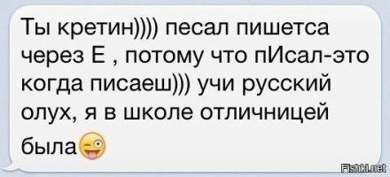 Глупые ошибки неграмотных, которые вызывают улыбку