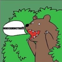 Ревнивый муж массажистки написал заявление об изнасиловании на сенатора от Курской области