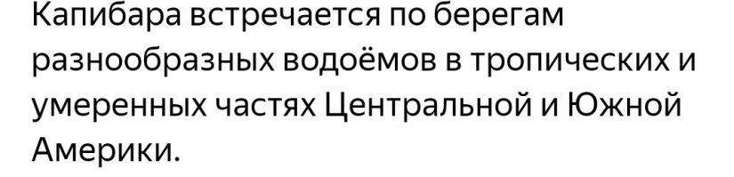 Ну... Для них эта жара, и не жара, вовсе.