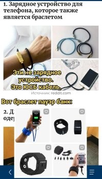 20 гениальных изобретений, которые удивляют своим креативом