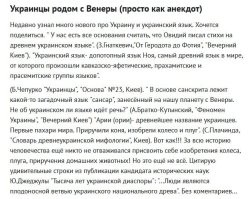 Эммм... они же с Венеры вроде.