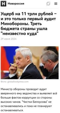 Вот, сука, люблю Россию, где свой - всегда свой. 
 Украли в МО 11 трл рублей - тишина, десяток арестованных.
 А там - на миллион человек будущих сокамерников.
 И вот негр какой-то, неугодный - давайте его стебать.
 Сколько он в России украл, а... патриоты? Молчим, сука... 
 ПОТОМУ ЧТО, вы все в этом деле!