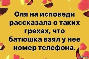 «Замаскированная проституция»: представитель РПЦ посетовал, что в Кургане рядом с воскресной школой работает салон эротического массажа