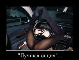 Самое удобное приспособление для автомобиля