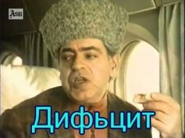 Не ищите здесь смысл. Здесь в основном маразм