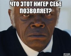 Супер!!! Пиндосы при помощи макарошки превратили французию в чурбанарий, где куча черножопых только отмашки ждёт, чтобы устроить им маленький погромчик, так сказать Абрамееву ночьку, а главный жид им жопу вылизывает. Прямо, как в кине от Тарантины, "Джанго", где великий чёрный жид Самуил Джексман гениально сыграл роль Барака Бабамы.