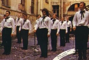 Намешалось