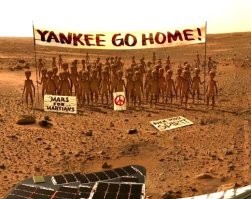 Земля - это не наша планета